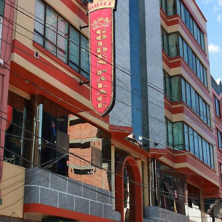 Golden Palace ラパス エクステリア 写真